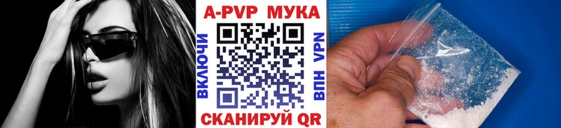 Альфа ПВП VHQ Мурино