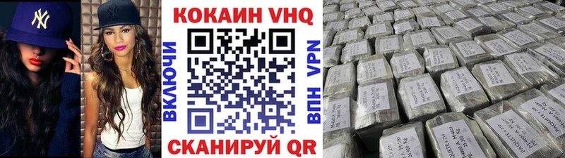 COCAIN Боливия  Купить  Мурино 
