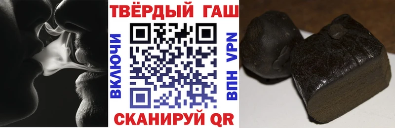 Купить  Мурино  Гашиш 40% ТГК 