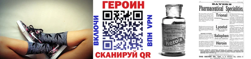 Купить  Мурино  Героин герыч 