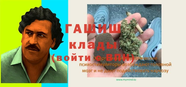 гашишное масло Ельня