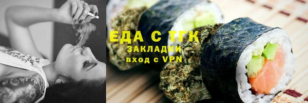 стафф Заводоуковск
