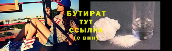 гашишное масло Ельня