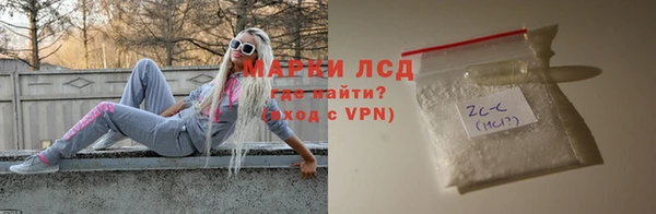 гашишное масло Ельня