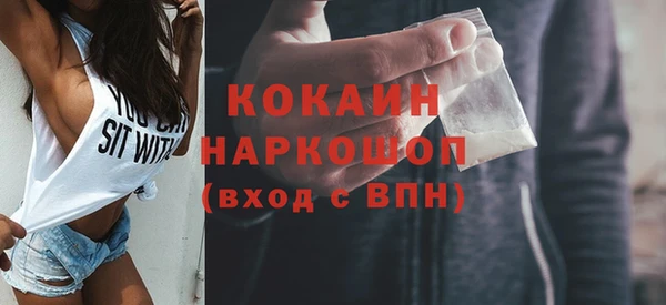 гашишное масло Ельня