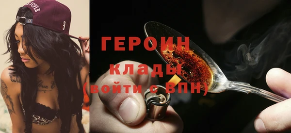 гашишное масло Ельня
