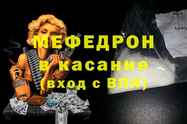 гашишное масло Ельня