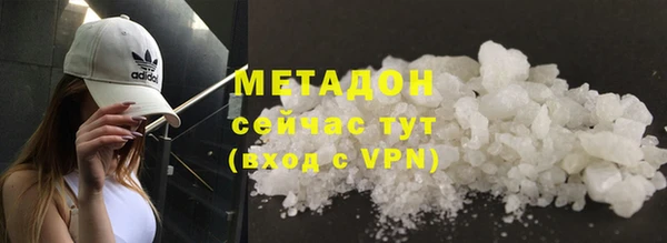 метадон Заволжье