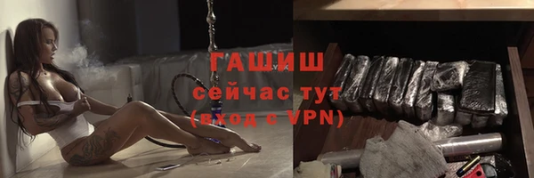 гашишное масло Ельня