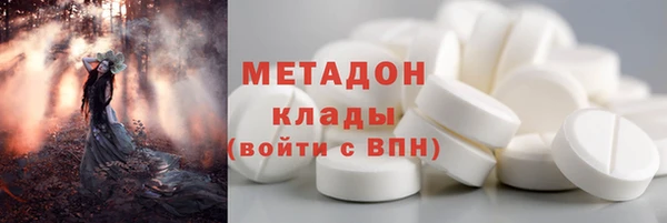 гашишное масло Ельня