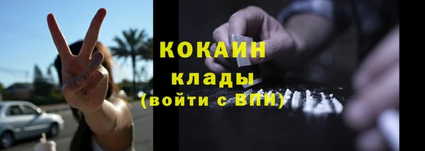 MDMA Елизово