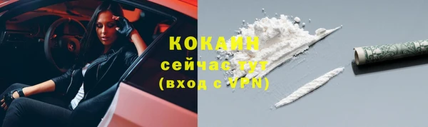гашишное масло Ельня