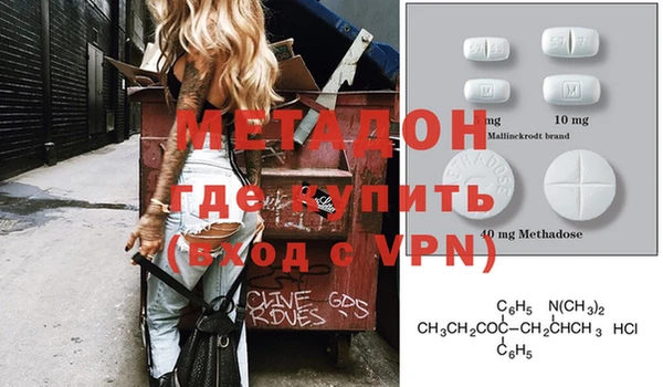 MDMA Елизово