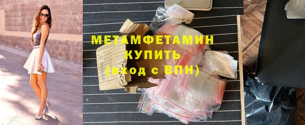 гашишное масло Ельня