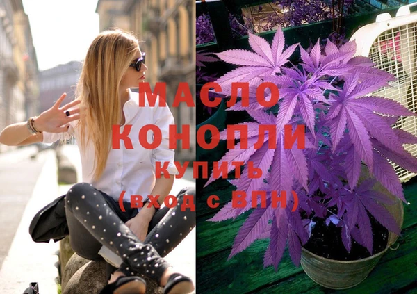 гашишное масло Ельня