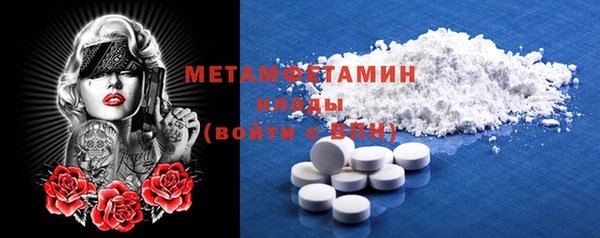 MDMA Елизово