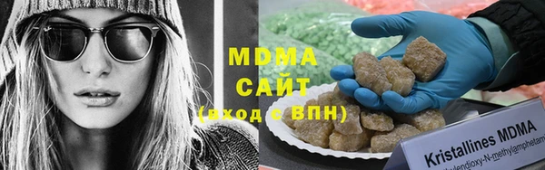 гашишное масло Ельня