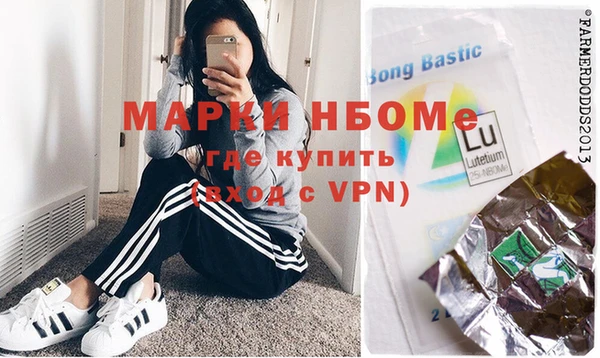 гашишное масло Ельня