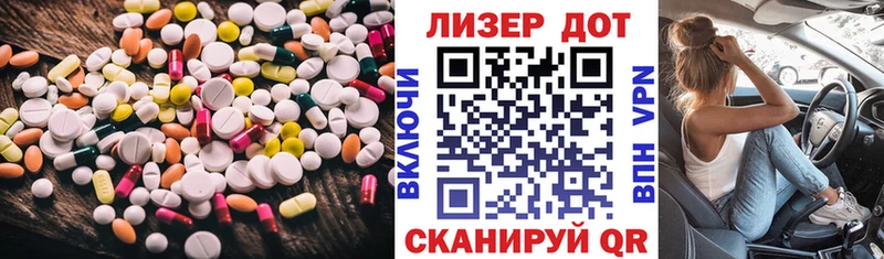 Купить закладки  Мурино  ЛСД экстази кислота 