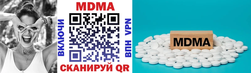 МДМА VHQ  Купить где  Мурино 