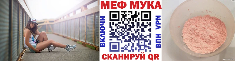 Купить где  Мурино  МЕФ кристаллы 
