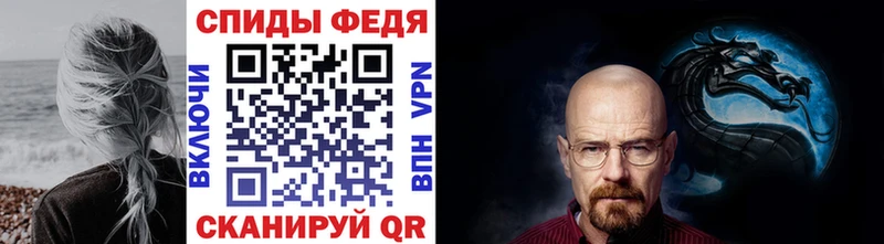 Купить закладки  Мурино  Метамфетамин Methamphetamine 