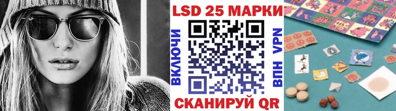 Купить  Мурино  Наркотические марки 1,5мг 
