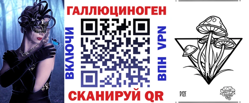 Галлюциногенные грибы мицелий  Купить где  Мурино 